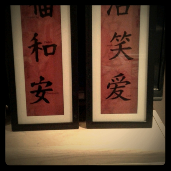 Japanese symbol frames - Picture 1 of 2
